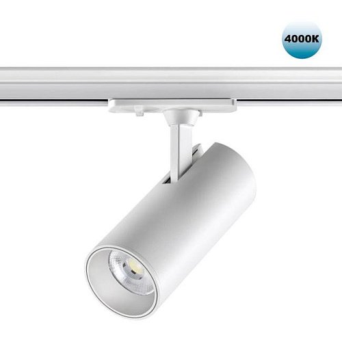 Трековый светильник Novotech Selene 359160