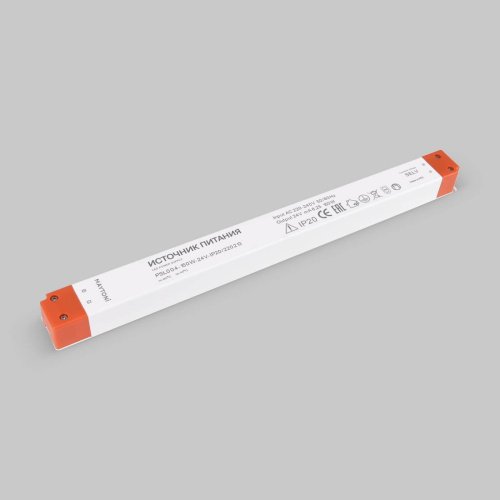 220213 Блок питания Maytoni Led strip 220213