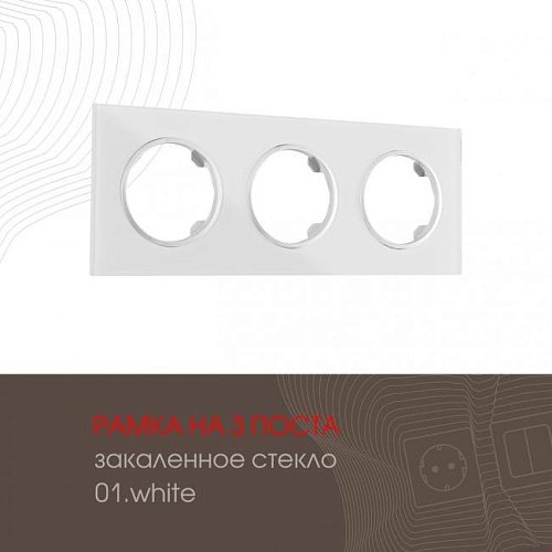 Рамка Arte Milano Am-502.01 502.01-3.white