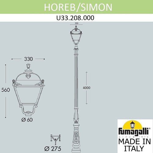 Столб фонарный уличный Fumagalli Simon U33.208.000.AXQ1L