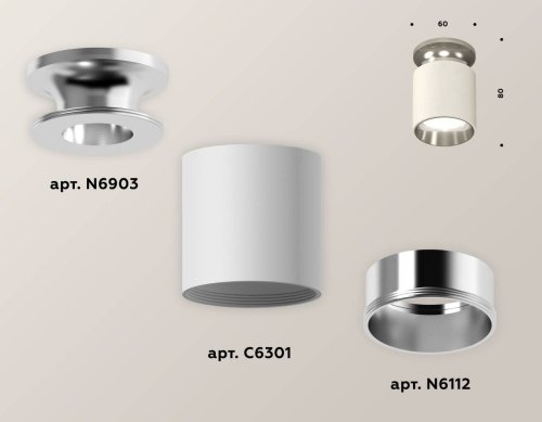 Накладной светильник Ambrella Techno XS6301142