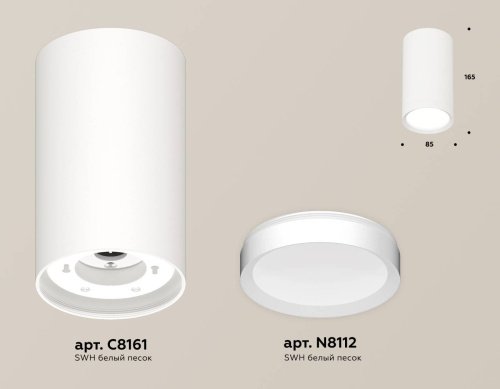XS8161001 Накладной светильник Ambrella Techno XS8161001