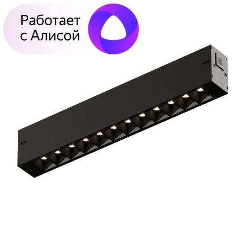 DK8001-BK Трековый светильник Denkirs Smart Grill DK8001-BK
