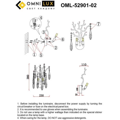 OML-52901-02 Настенное бра Omnilux Batelli OML-52901-02