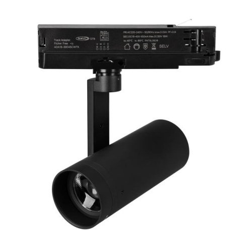 Трековый светильник Arlight Artifact 057109