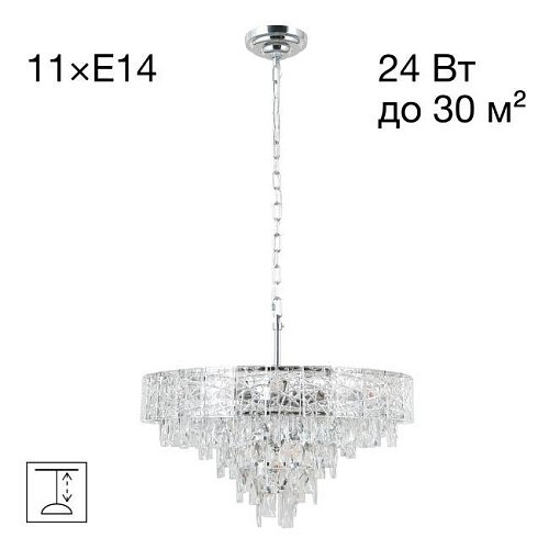 CL317261 Подвесная люстра Citilux Sagrada CL317261