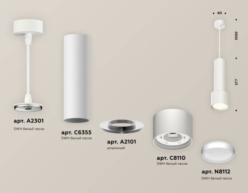 XP8110001 Светильник подвесной Ambrella Techno XP8110001