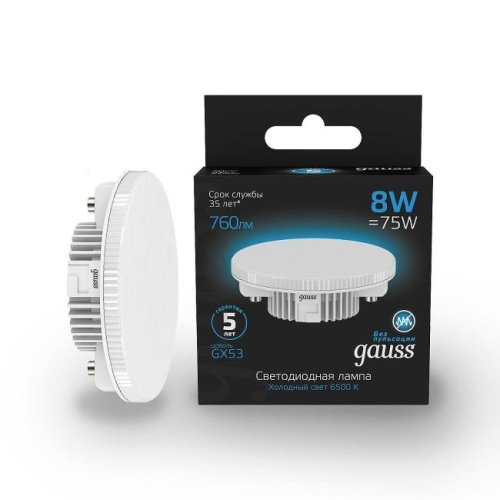 Светодиодная лампа Gauss Black GX53/GX70 108008308