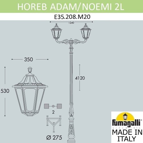 E35.208.M20.AXH27 Столб фонарный уличный Fumagalli Noemi E35.208.M20.AXH27