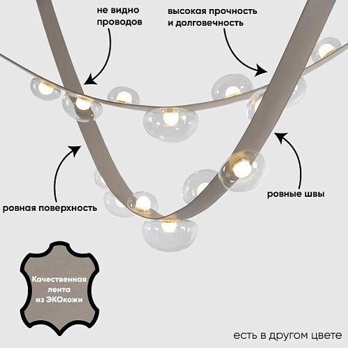 BOSQUE SP7 L3000 GREY/TRANSPARENT Светильник подвесной Crystal Lux Bosque BOSQUE SP7 L3000 GREY/TRANSPARENT