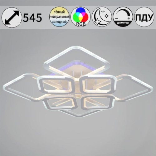 Потолочная люстра 09821-3.3-4+4 WH (RGB)