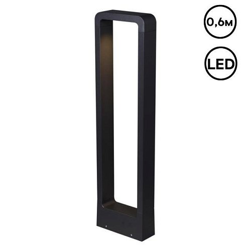 Наземный фонарь Reluce 09962-0.7-001JH 0,6M LED10W BK RLOS