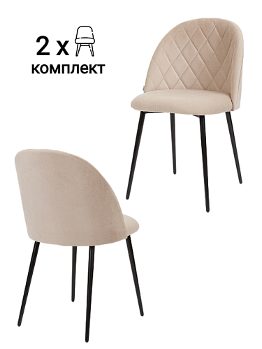 MF1028-2 Комплект стульев MyFar Джозефина MF1028-2