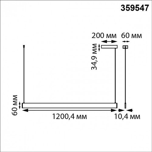 Светильник подвесной Novotech Iter 359547