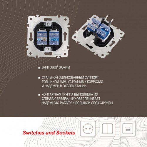 Розетка Arte Milano Am-205 205.44-1.black