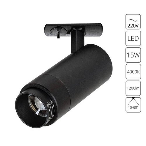 A3540PL-1BK Трековый светильник Arte Lamp Merak A3540PL-1BK