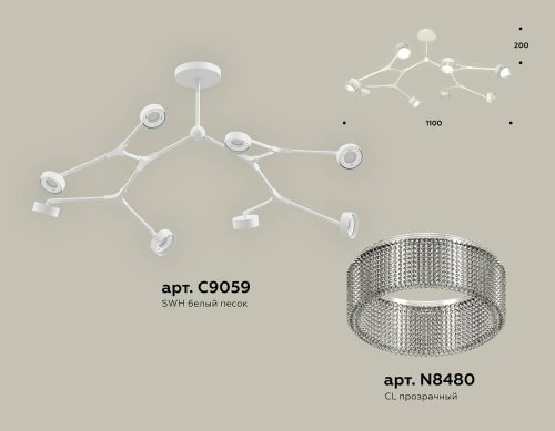 XB9059201 Потолочная люстра Ambrella Traditional DIY XB9059201