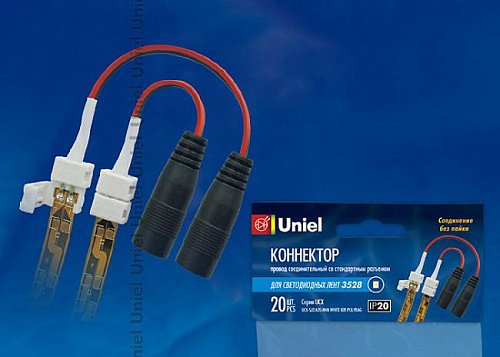 UCX-SJ2/A20-NNN WHITE 020 POLYBAG Коннектор для соединения светодиодных лент 2835(3528), с адаптером Uniel UCX-SJ2/A20-NNN WHITE 020 POLYBAG