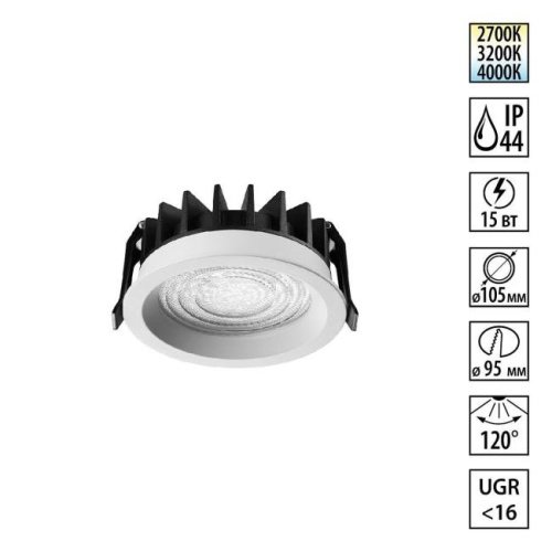 359844 Встраиваемый светильник Novotech Fluo 359844