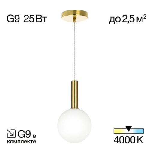 CL205110N Светильник подвесной Citilux Рунд CL205110N