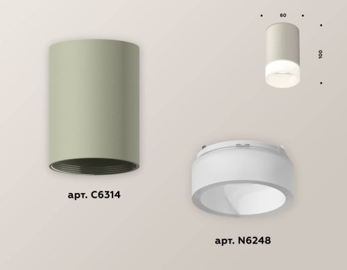 XS6314041 Накладной светильник Ambrella Techno XS6314041