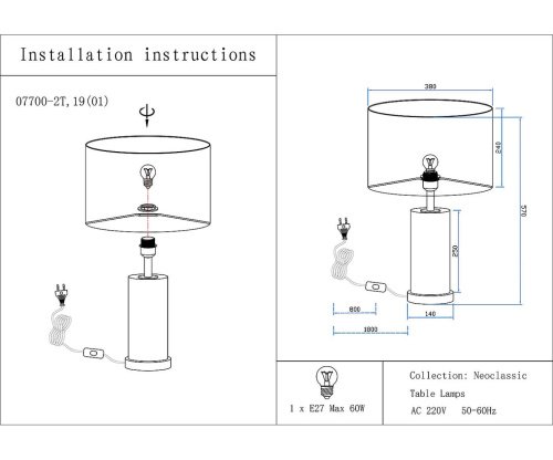 07700-2T,19-20(01) Настольная лампа KINK Light Тайла 07700-2T,19-20(01)