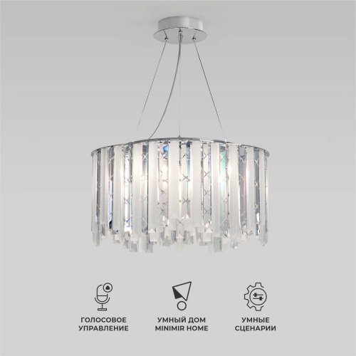 Подвесная люстра Eurosvet Radiance 101011/6 хром Smart