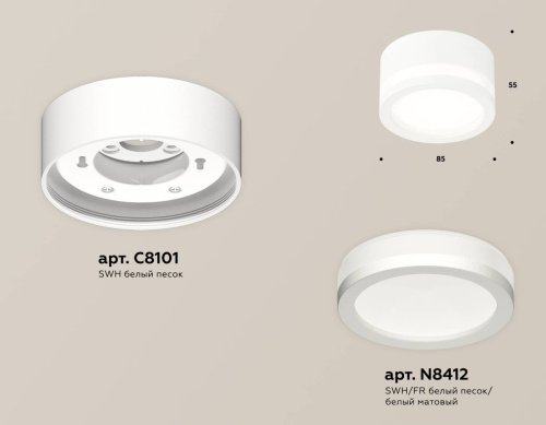 XS8101017 Накладной светильник Ambrella Techno XS8101017