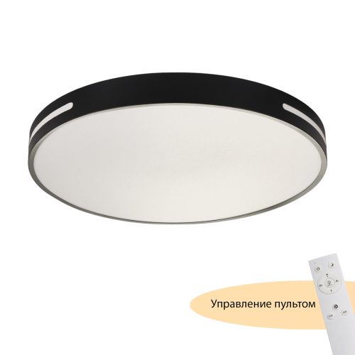 MR9100-CL Светильник потолочный MyFar Oberon MR9100-CL