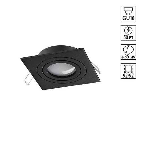 371020 Встраиваемый светильник Novotech Morus 371020