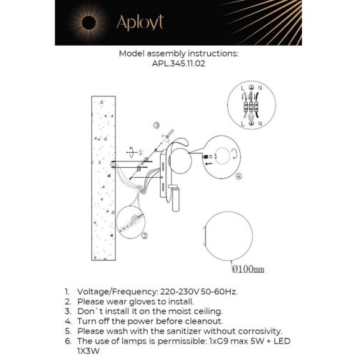 APL.345.11.02 Настенный светильник Aployt Zofka APL.345.11.02
