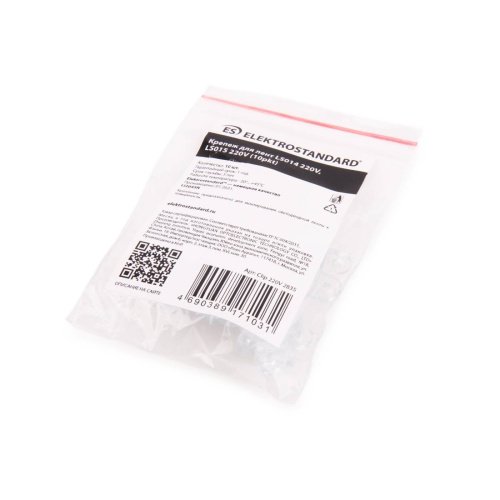 Elektrostandard Крепеж для лент LS014 220V, LS015 220V (10pkt) (Clip 220V 2835)