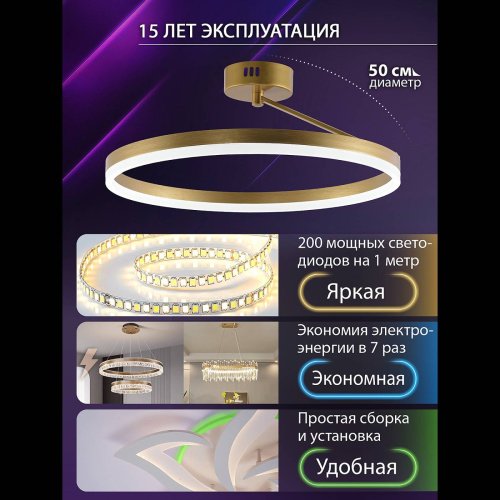 Светильник потолочный Natali Kovaltseva Finam LED LAMPS 81121/3C