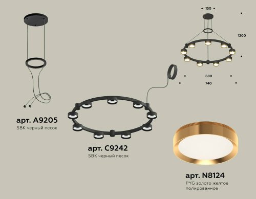 XR92051802 Подвесная люстра Ambrella Traditional DIY XR92051802