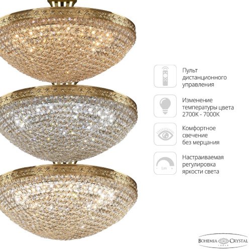 19321/45IV/LED-DIM G Потолочная люстра Bohemia 1932 19321/45IV/LED-DIM G