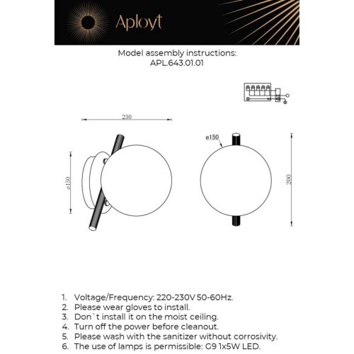 Настенное бра Aployt Penelopa APL.643.01.01