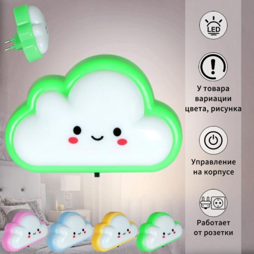 Ночник 44444-0.2-01