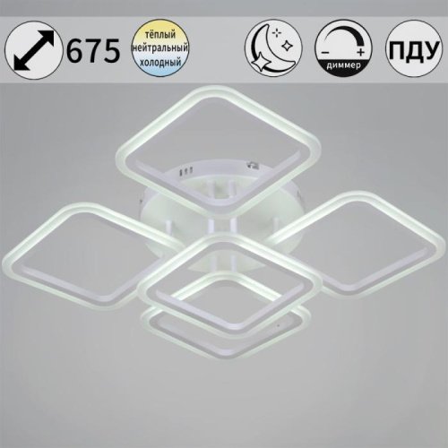 Потолочная люстра 05105-0.3-4+1 WH