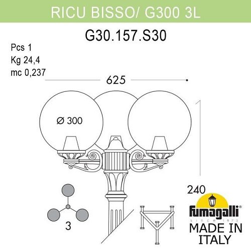Фонарный столб Globe 300 Fumagalli G30.157.S30.AXE27