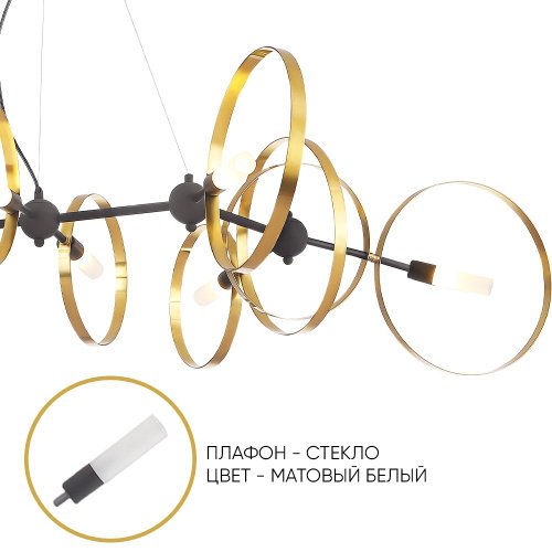 Подвесная люстра Crystal Lux Armonica ARMONICA SP8 BLACK/BRASS V2