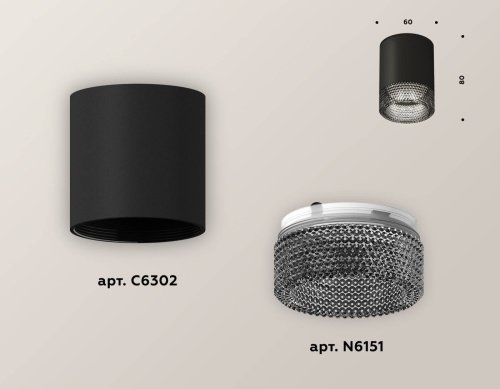 XS6302041 Накладной светильник Ambrella Techno XS6302041