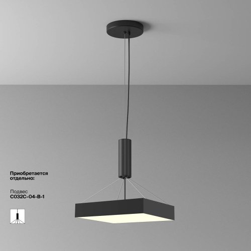 Светильник потолочный Maytoni Zon C032CL-45W3K-SQ-B