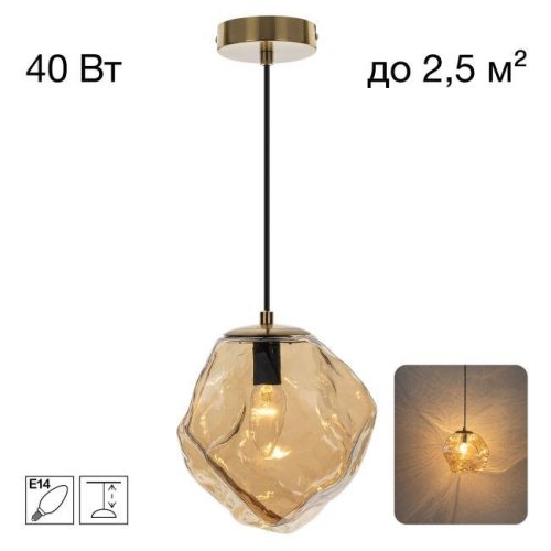 Подвесной светильник ROCKA Citilux CL247082