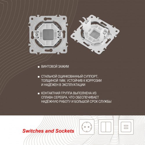 Накладка на механизм Arte Milano Am-202 202.50-1.silver