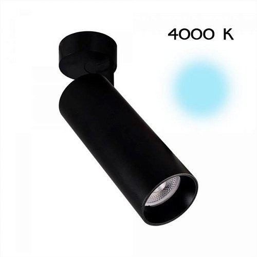 Светильник спот Citilux Тубус CL01B181N