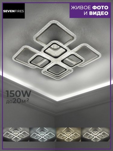 Потолочная люстра Seven Fires Tomiris SF7092/8C-WT