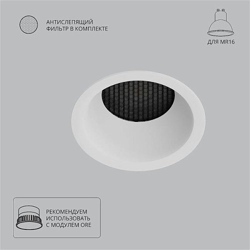 A8093PL-1WH Встраиваемый светильник Arte Lamp Ducre A8093PL-1WH