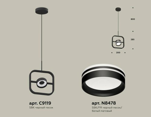 XB9119154 Светильник подвесной Ambrella Traditional DIY XB9119154