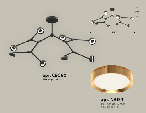 XB9060152 Потолочная люстра Ambrella Traditional DIY XB9060152