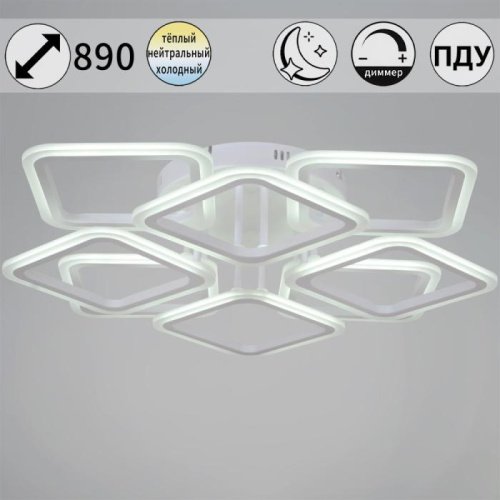 Потолочная люстра 05105-0.3-4+4 WH